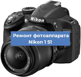 Чистка матрицы на фотоаппарате Nikon 1 S1 в Тюмени